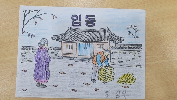 사용자가 올린 이미지