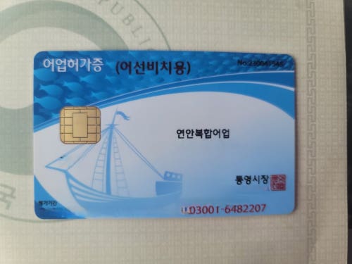경상남도