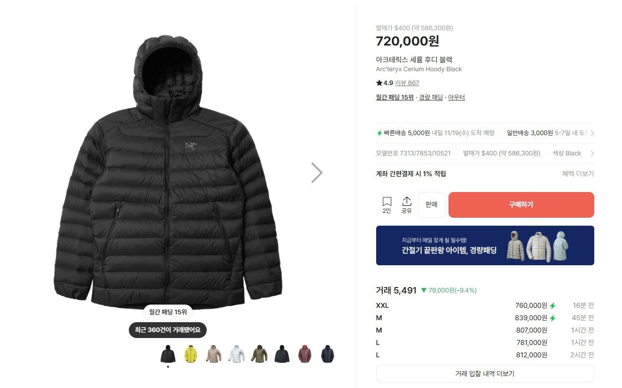 사용자가 올린 이미지