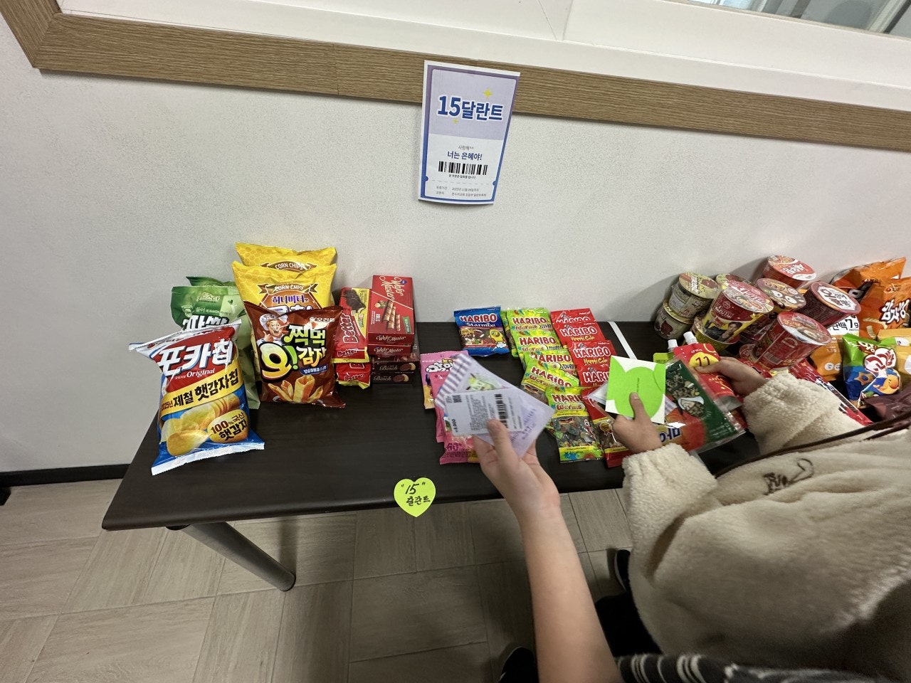 사용자가 올린 이미지