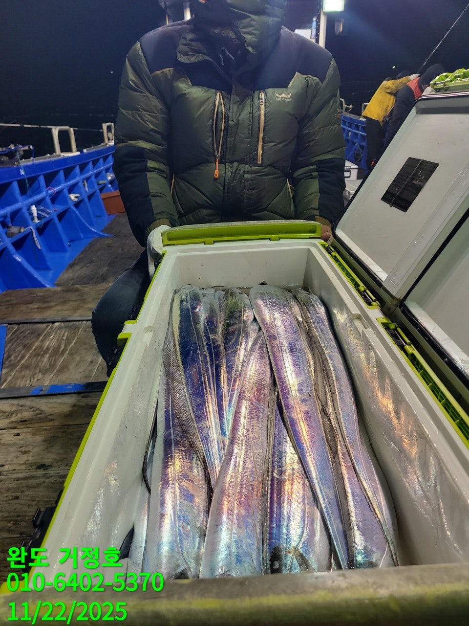 11월 21일 완도 거정호  갈치낚시 다녀왔습니다.