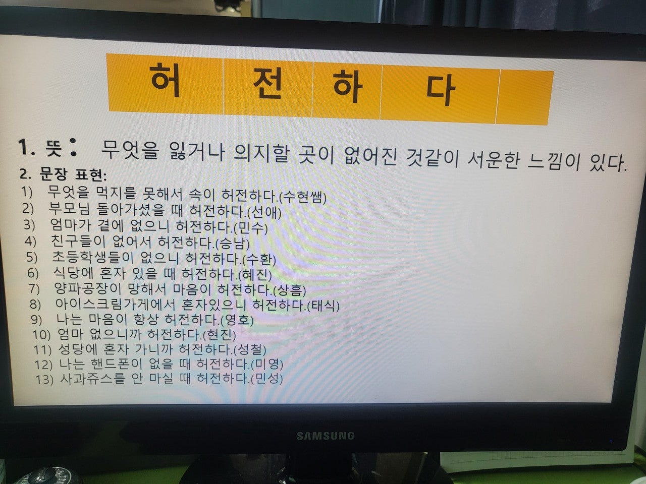 사용자가 올린 이미지