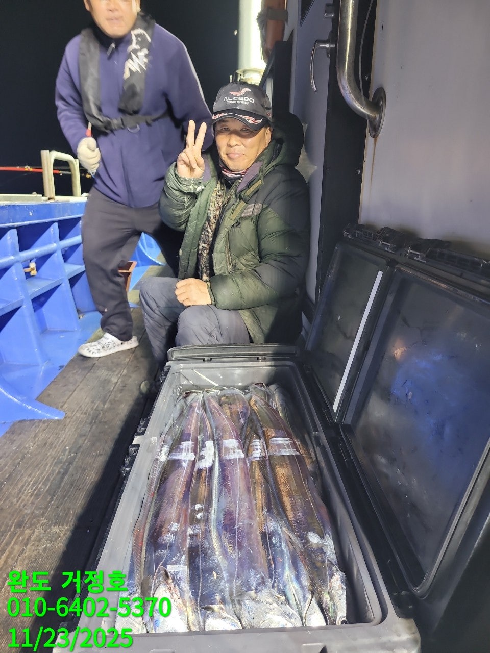 11월 22일 완도 거정호  갈치낚시 다녀왔습니다.