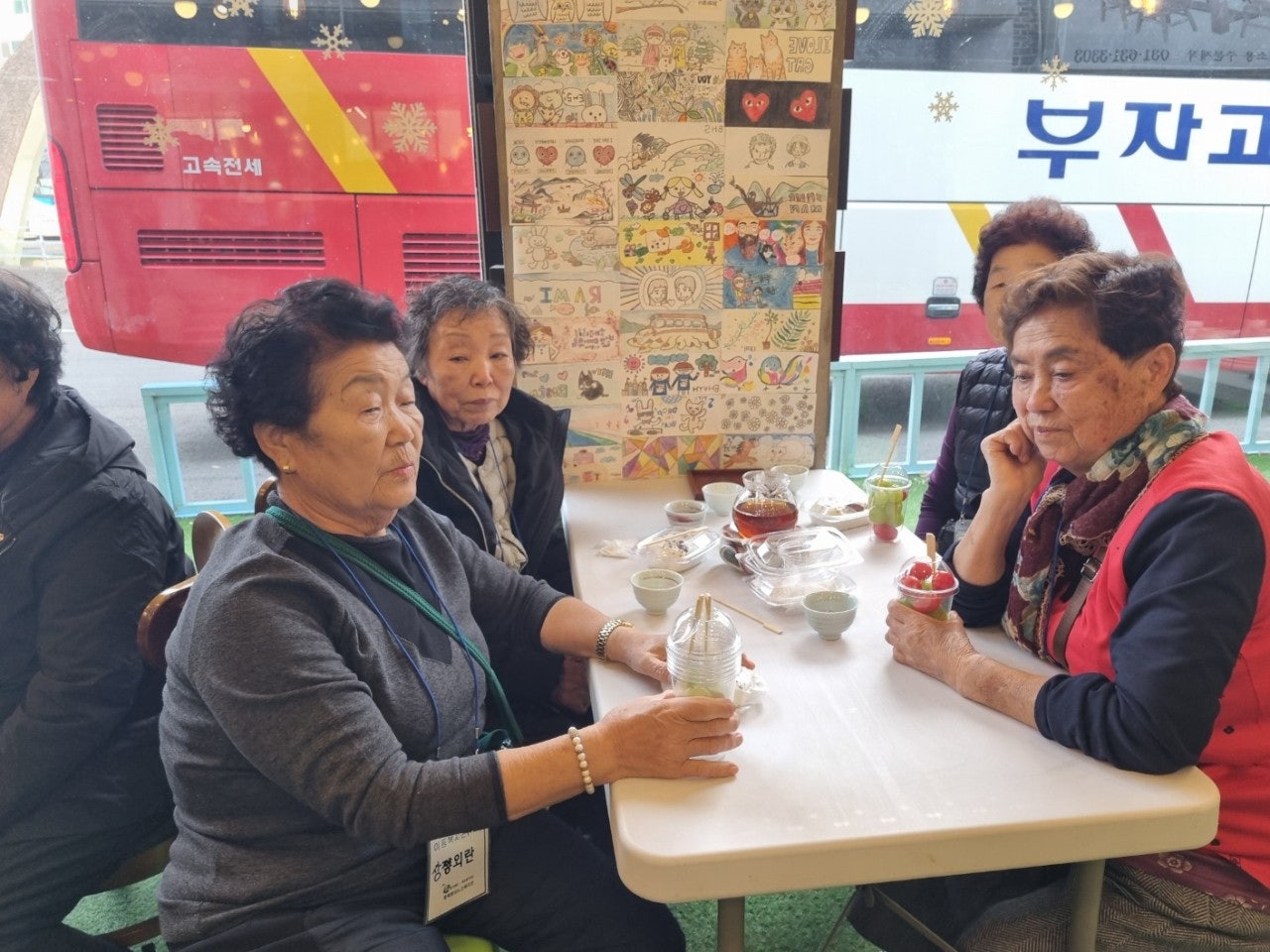 사용자가 올린 이미지