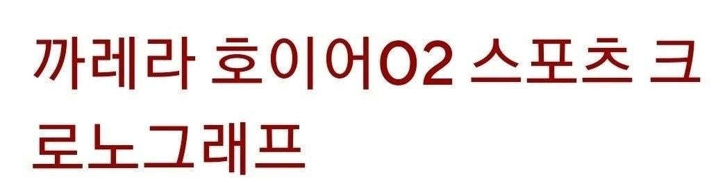 사용자가 올린 이미지