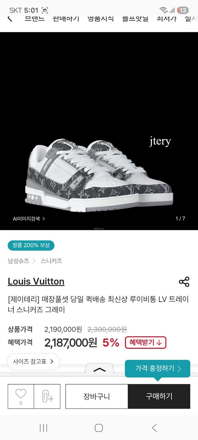 사용자가 올린 이미지