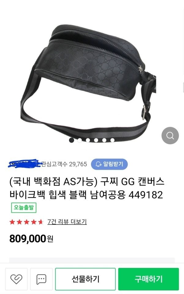 사용자가 올린 이미지