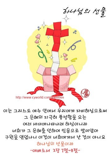 사용자가 올린 이미지