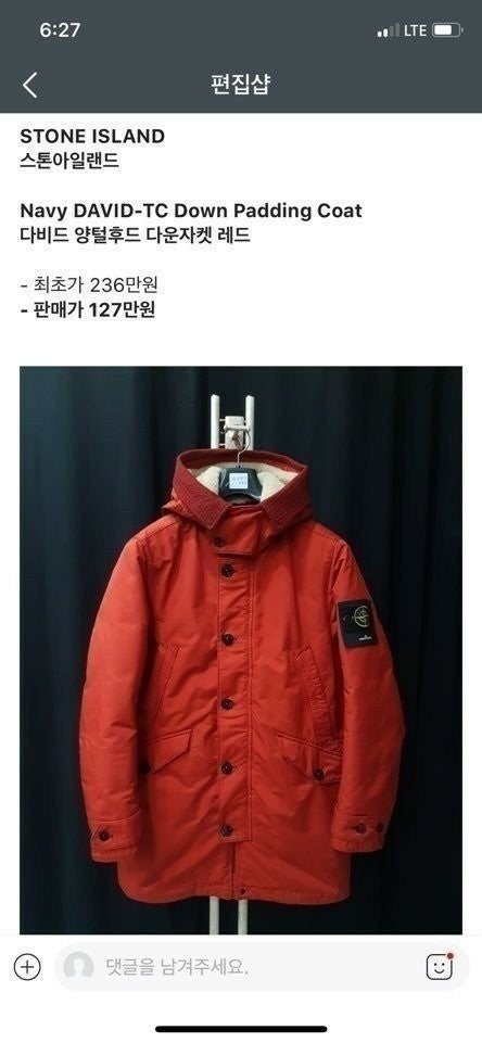사용자가 올린 이미지