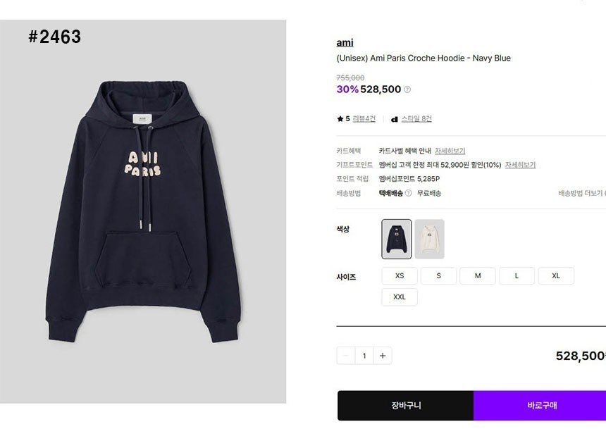 사용자가 올린 이미지