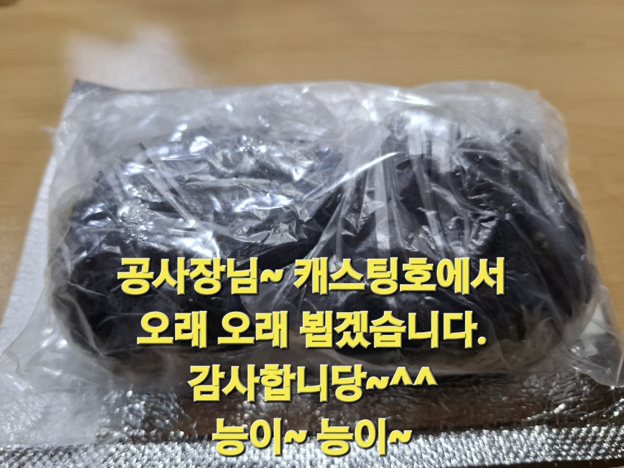 사용자가 올린 이미지