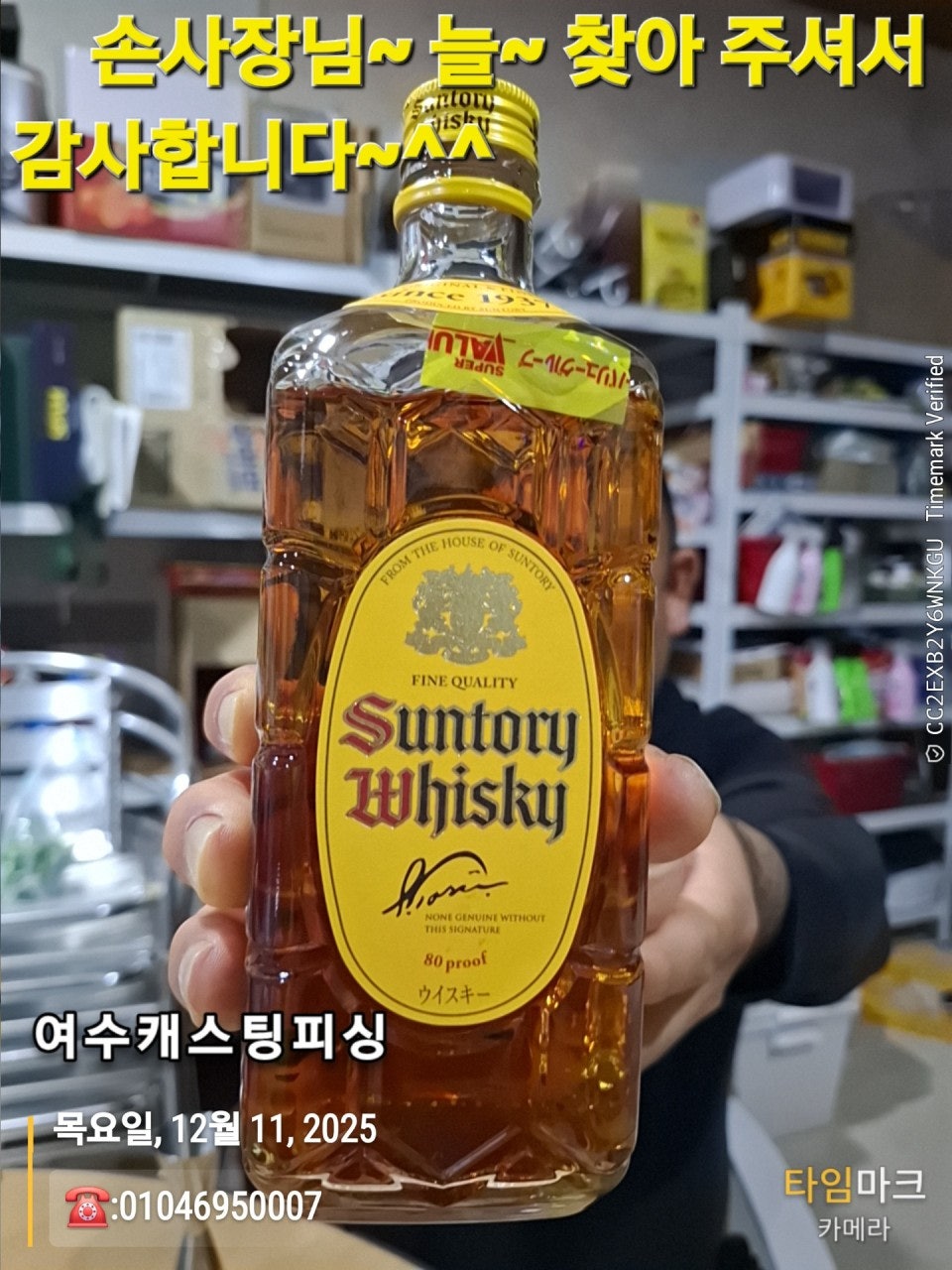 사용자가 올린 이미지