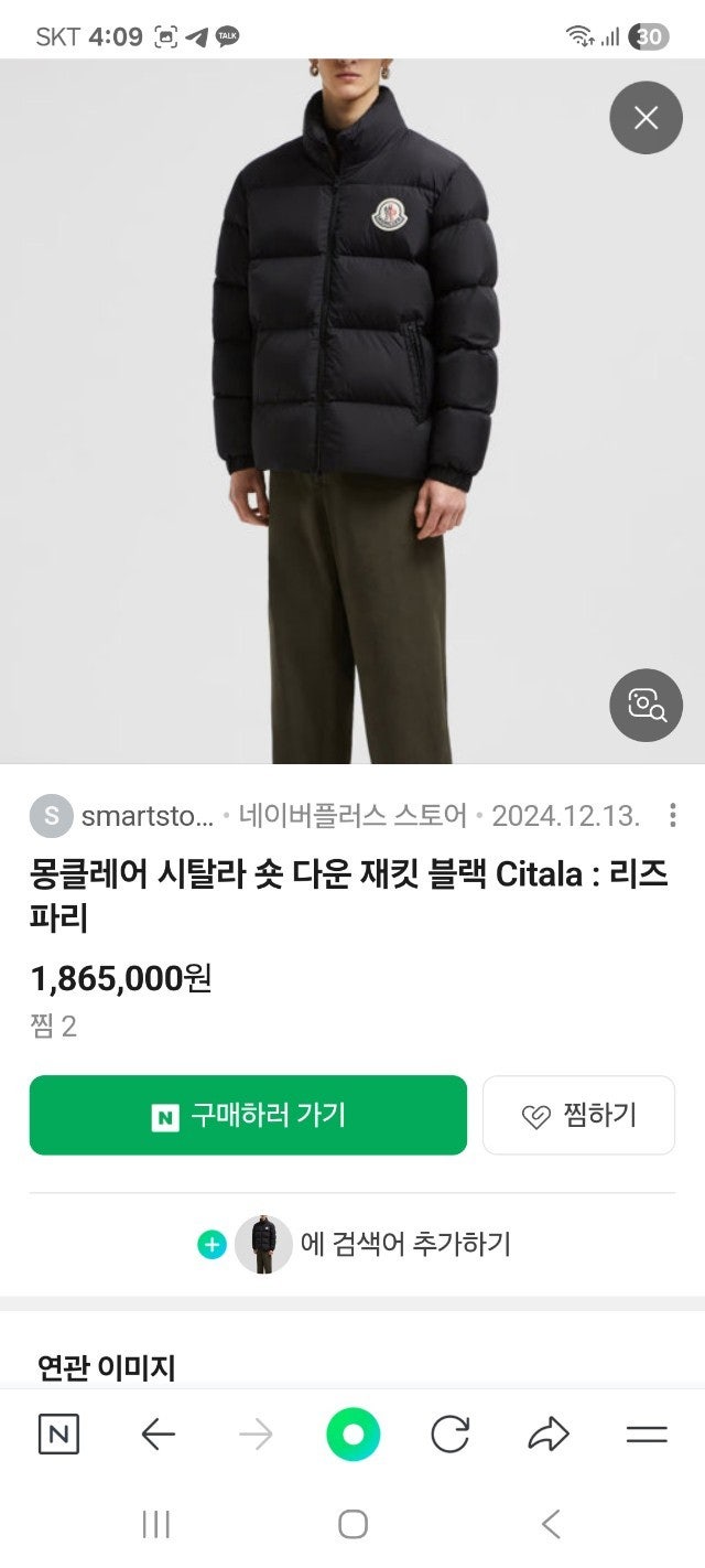 사용자가 올린 이미지