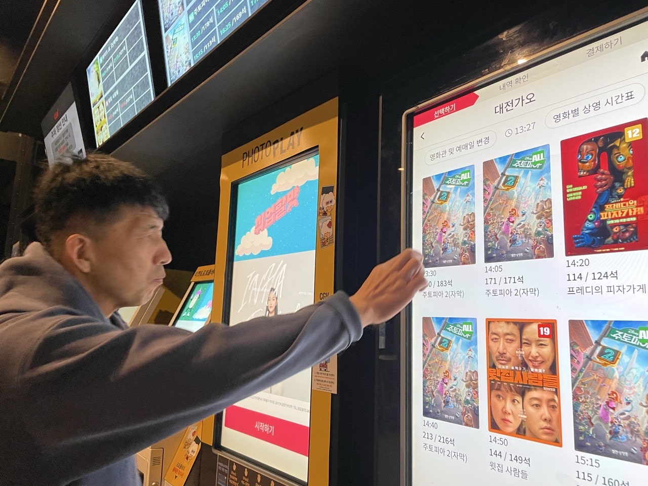 사용자가 올린 이미지