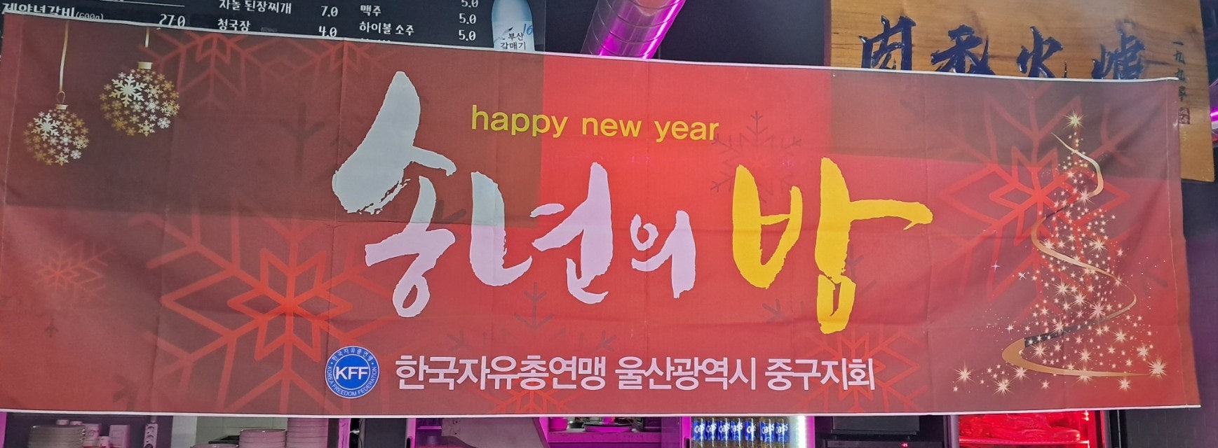 사용자가 올린 이미지