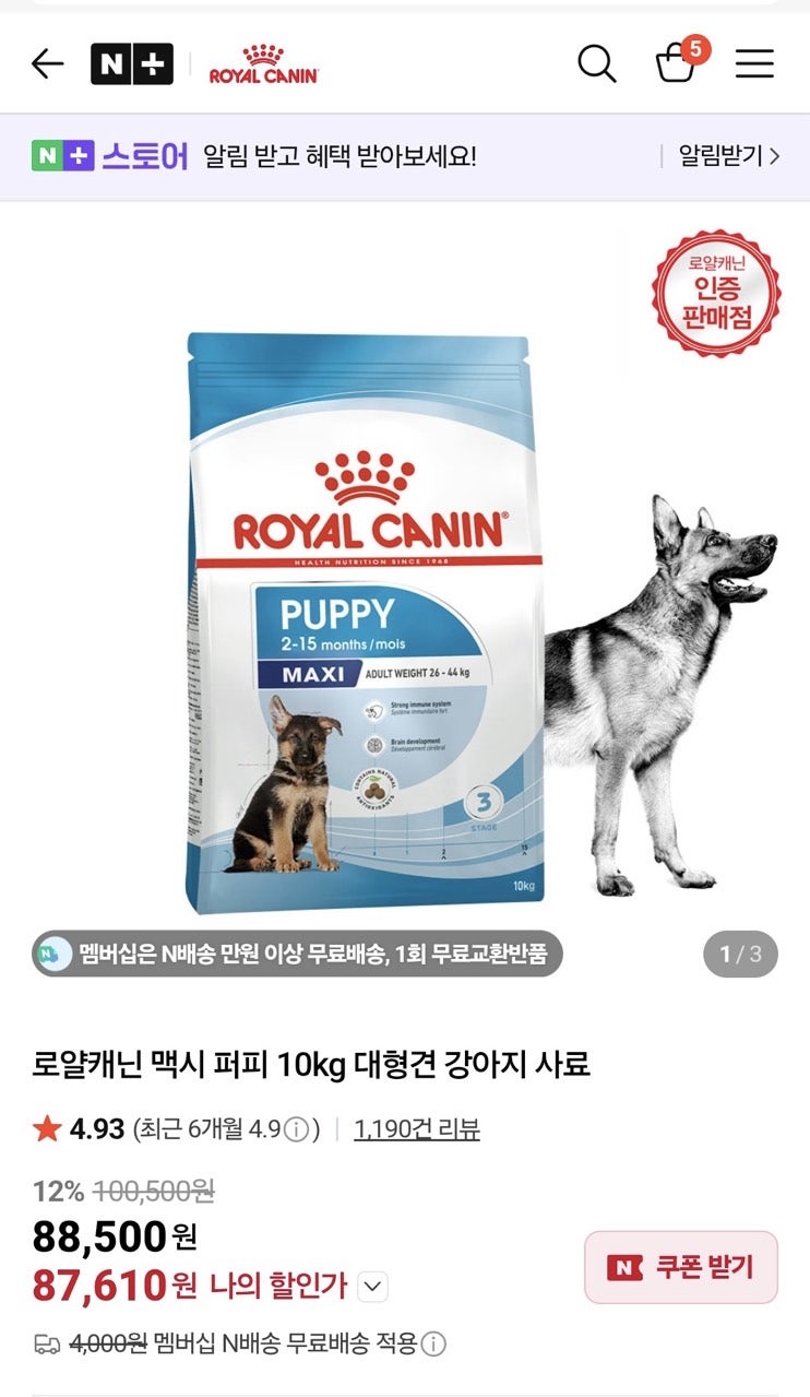 사용자가 올린 이미지