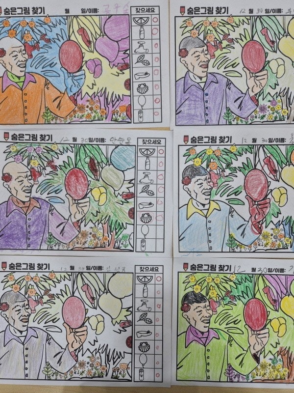 사용자가 올린 이미지