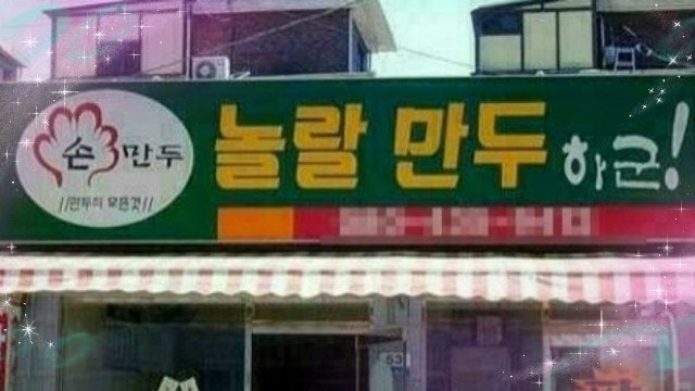 사용자가 올린 이미지