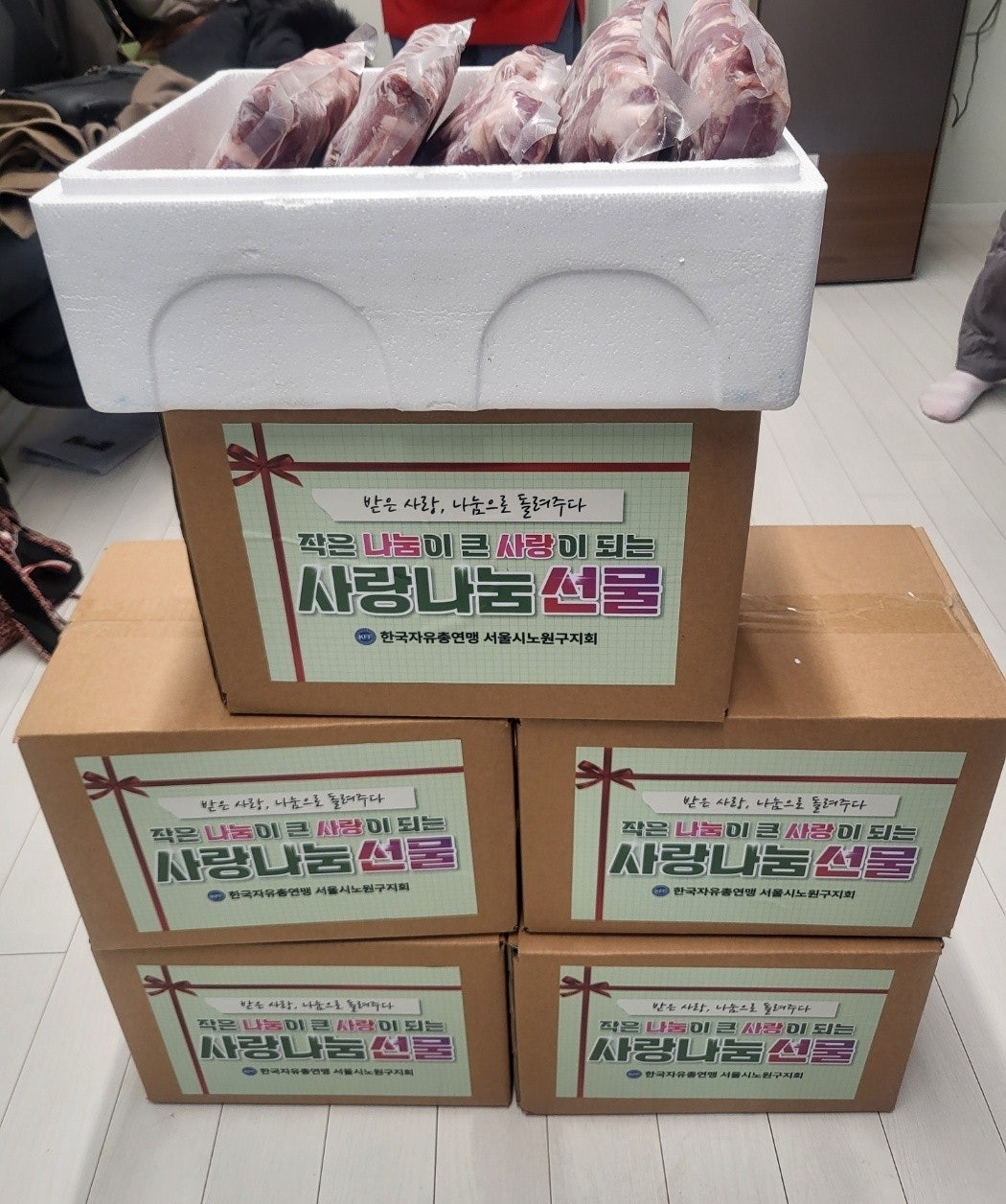 사용자가 올린 이미지