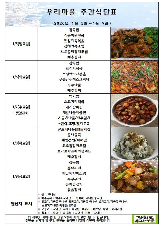 사용자가 올린 이미지