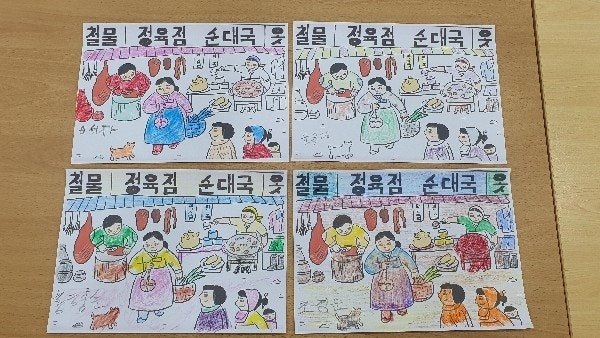 사용자가 올린 이미지