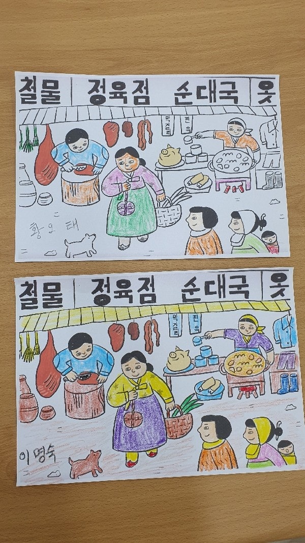 사용자가 올린 이미지