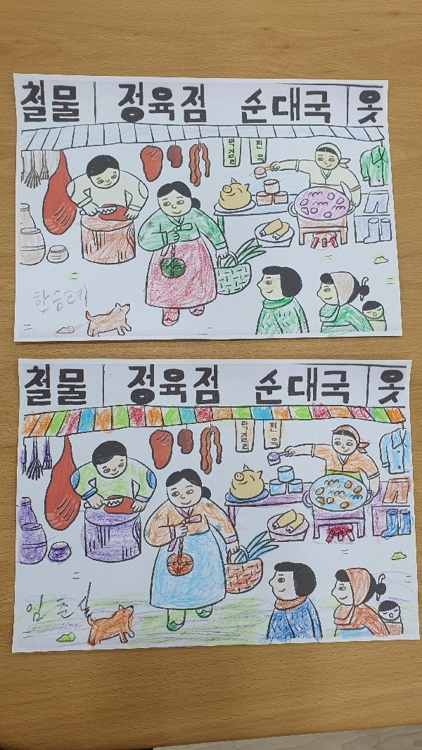 사용자가 올린 이미지