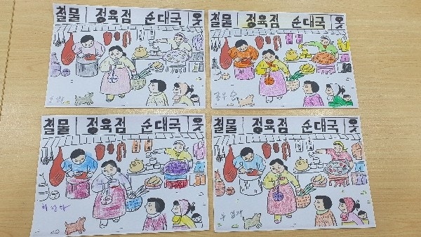 사용자가 올린 이미지