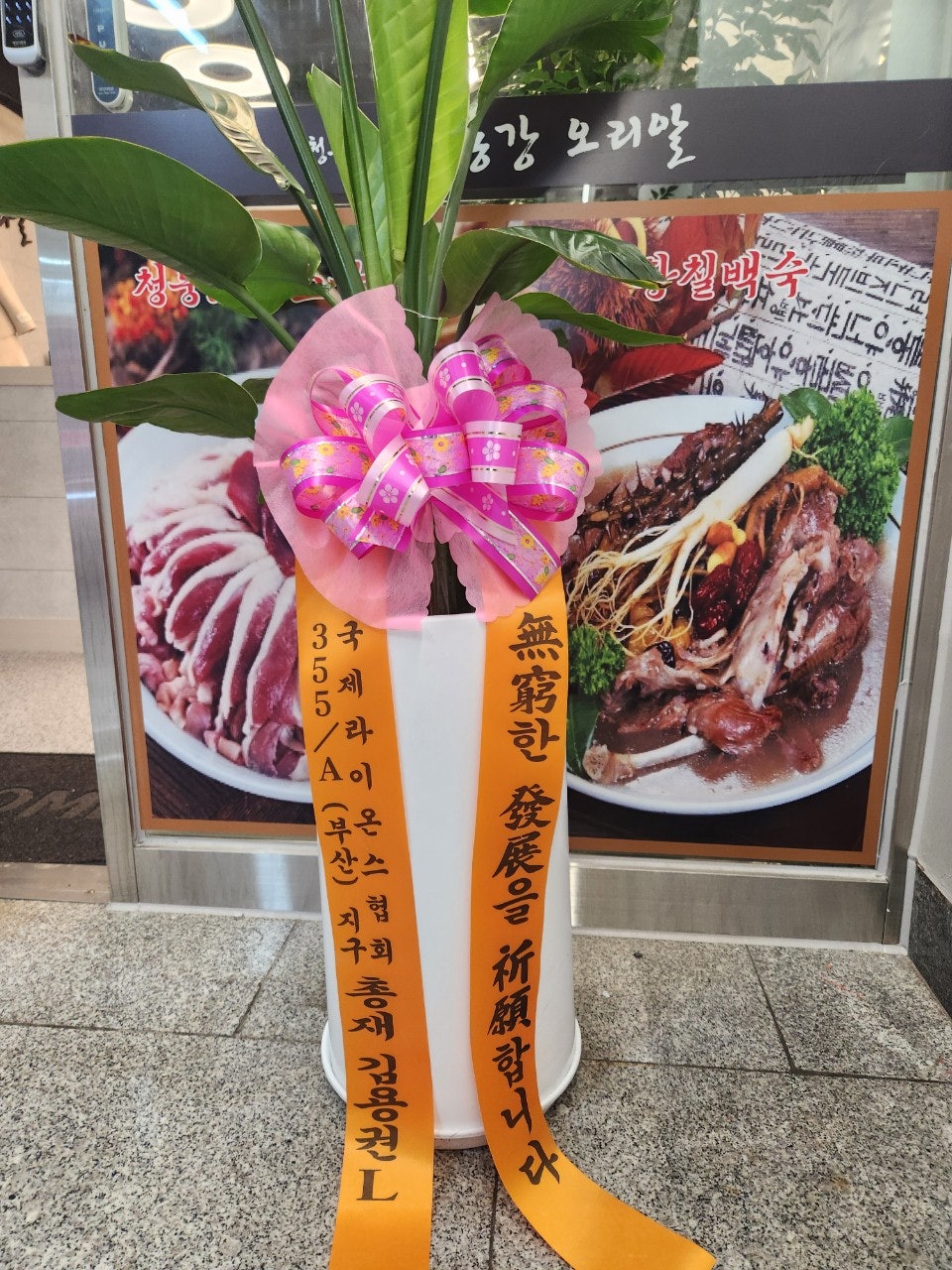 사용자가 올린 이미지