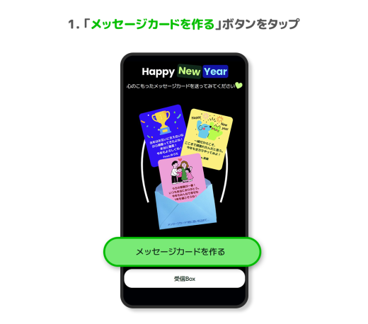 BANDガイド | BAND