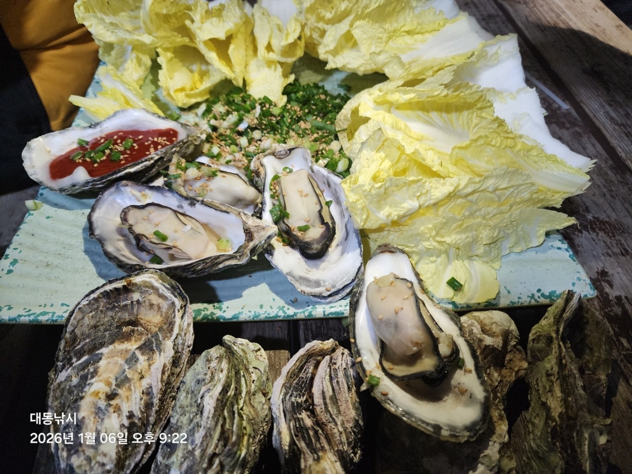 사용자가 올린 이미지