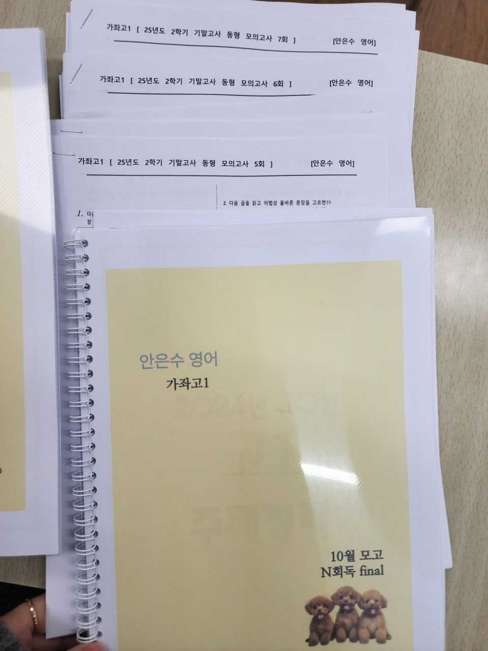 사용자가 올린 이미지