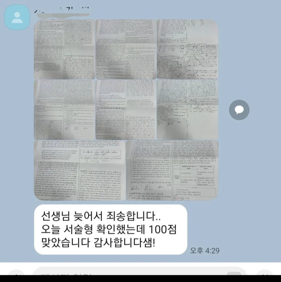 사용자가 올린 이미지