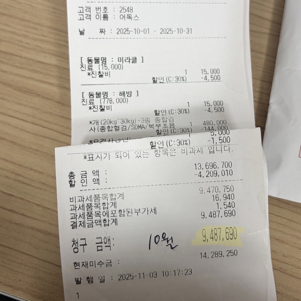 사용자가 올린 이미지