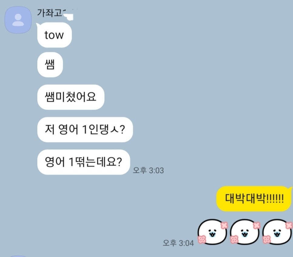 사용자가 올린 이미지