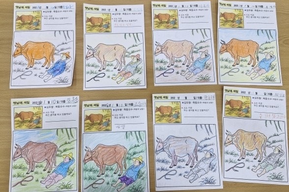 사용자가 올린 이미지