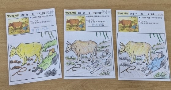 사용자가 올린 이미지