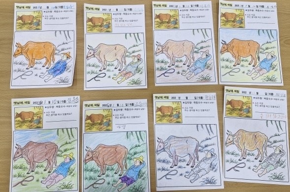 사용자가 올린 이미지