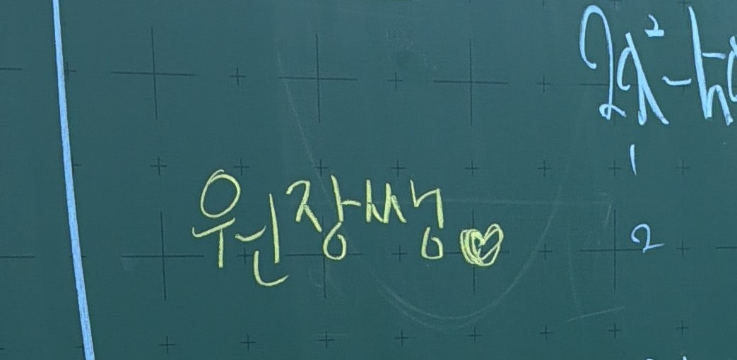 사용자가 올린 이미지