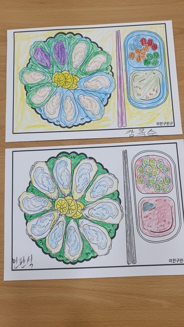 사용자가 올린 이미지