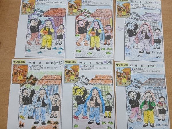 사용자가 올린 이미지