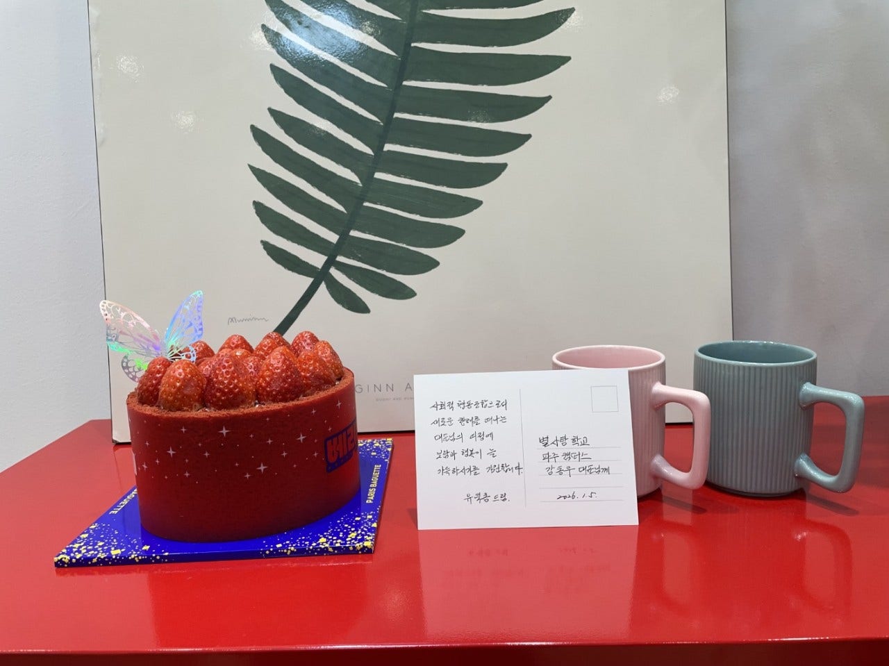 별사탕학교 파주캠퍼스 이미지 4