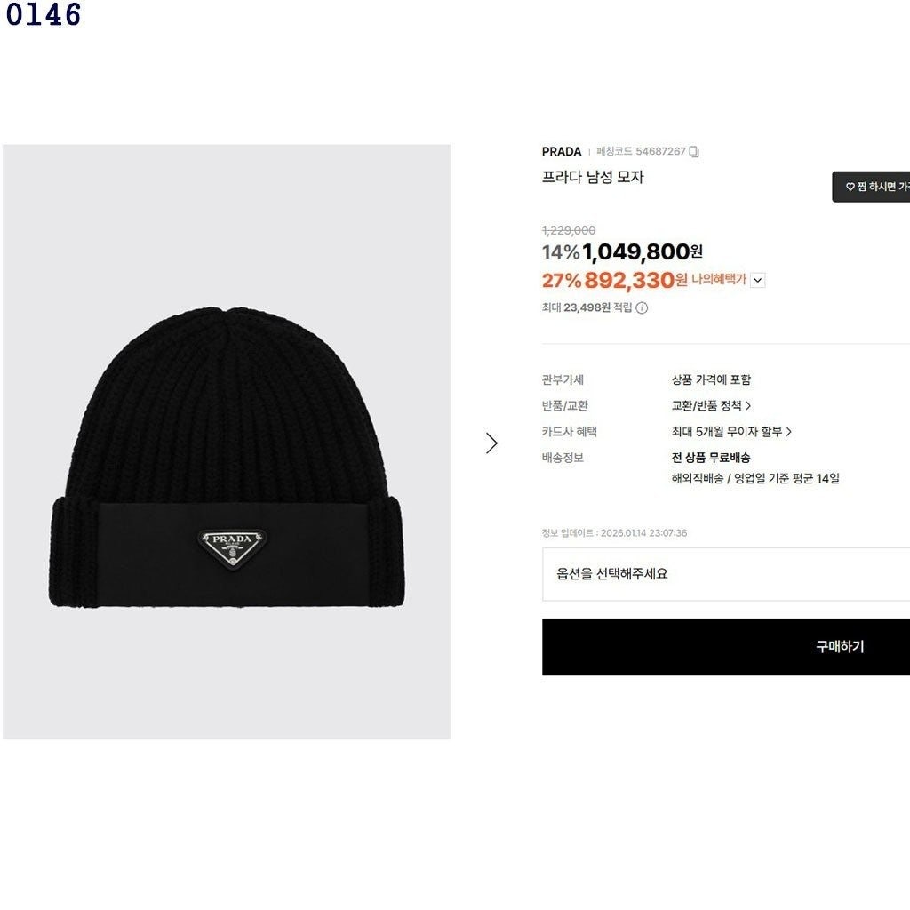 2_b5gUd018svca7p1yd2wz4qy_eg68cv.jpg?type=e1920_std