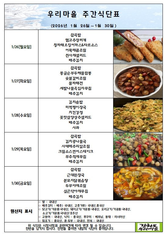 사용자가 올린 이미지
