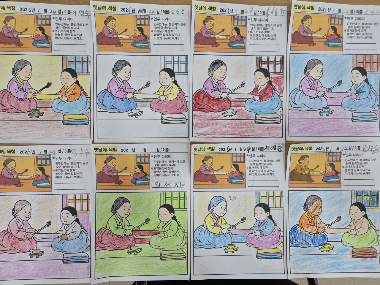 사용자가 올린 이미지