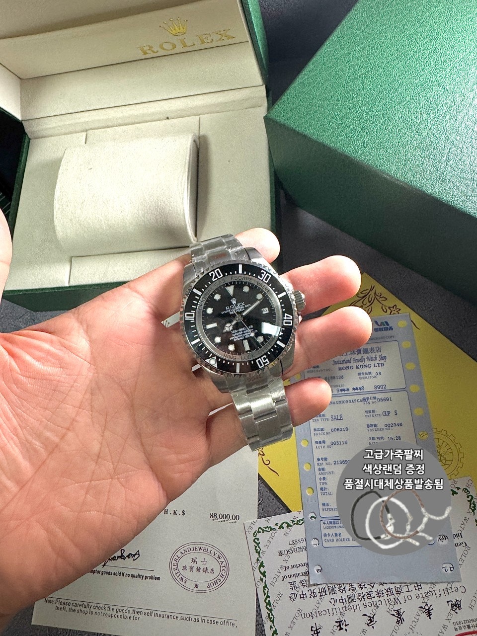 사용자가 올린 이미지