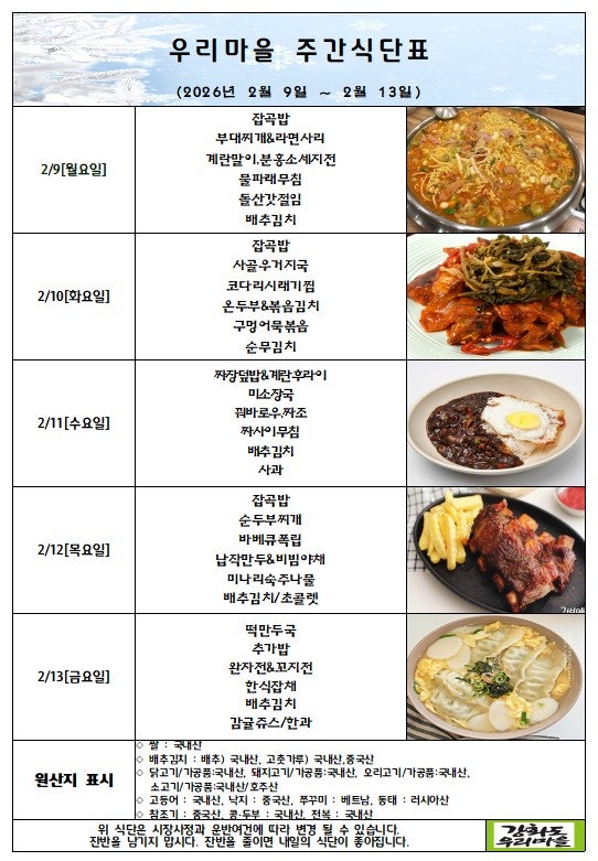 사용자가 올린 이미지