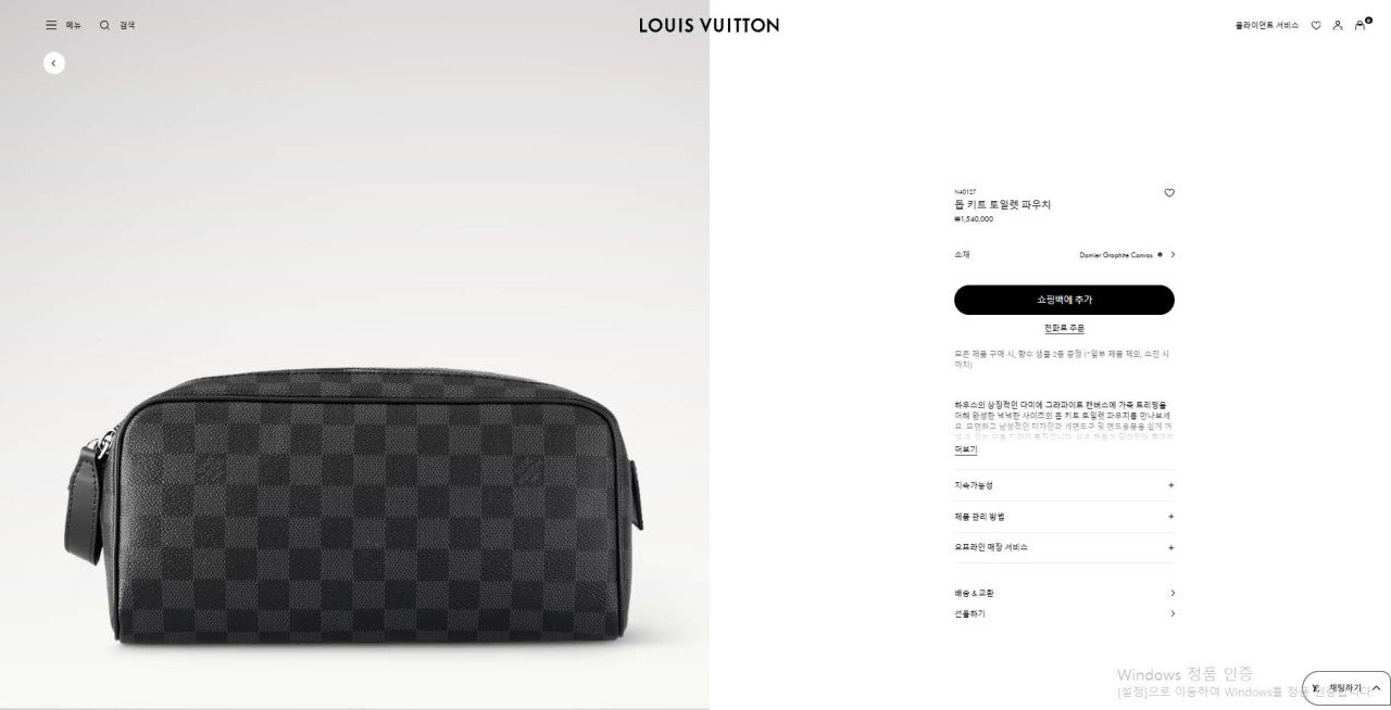 5_611Ud018svc1avd2yol0si3t_g9hfyp.jpg?type=e1920_std