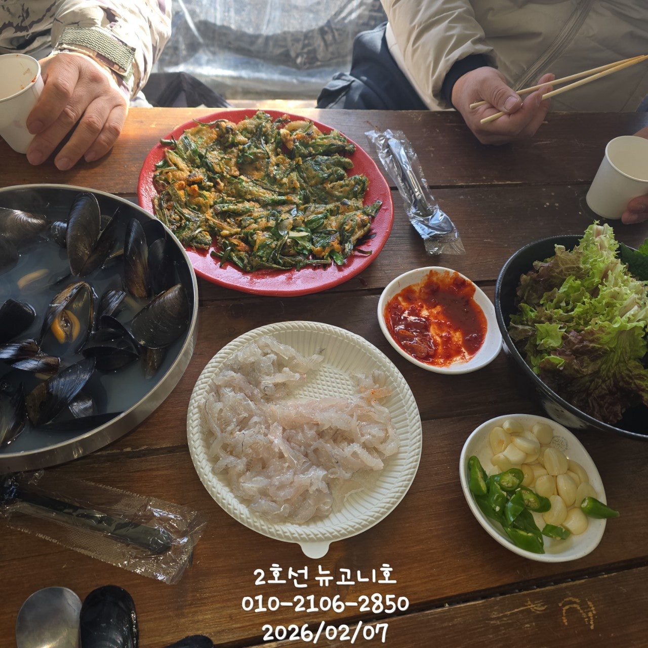 사용자가 올린 이미지