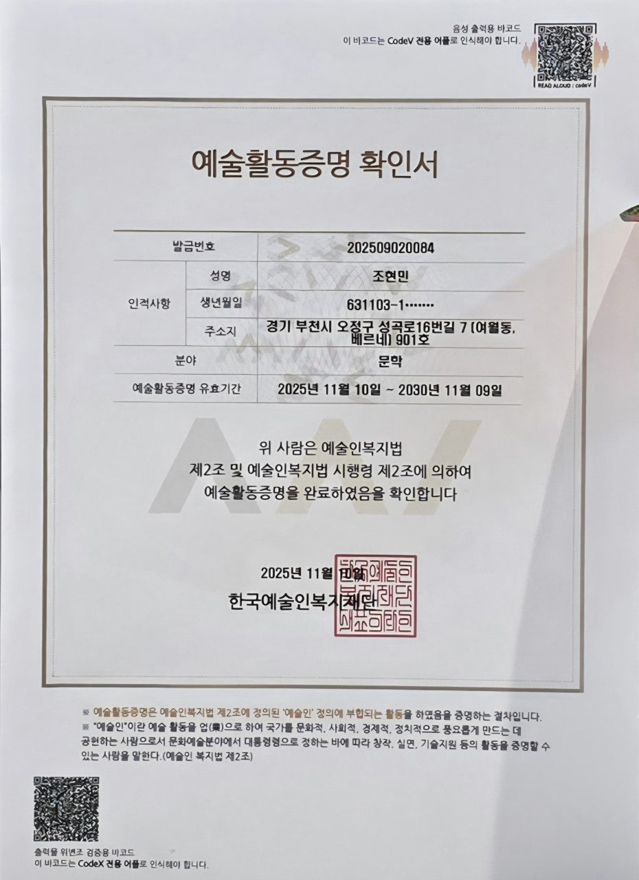 사용자가 올린 이미지
